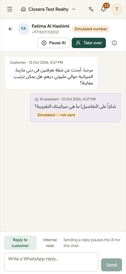 Works on your phone too